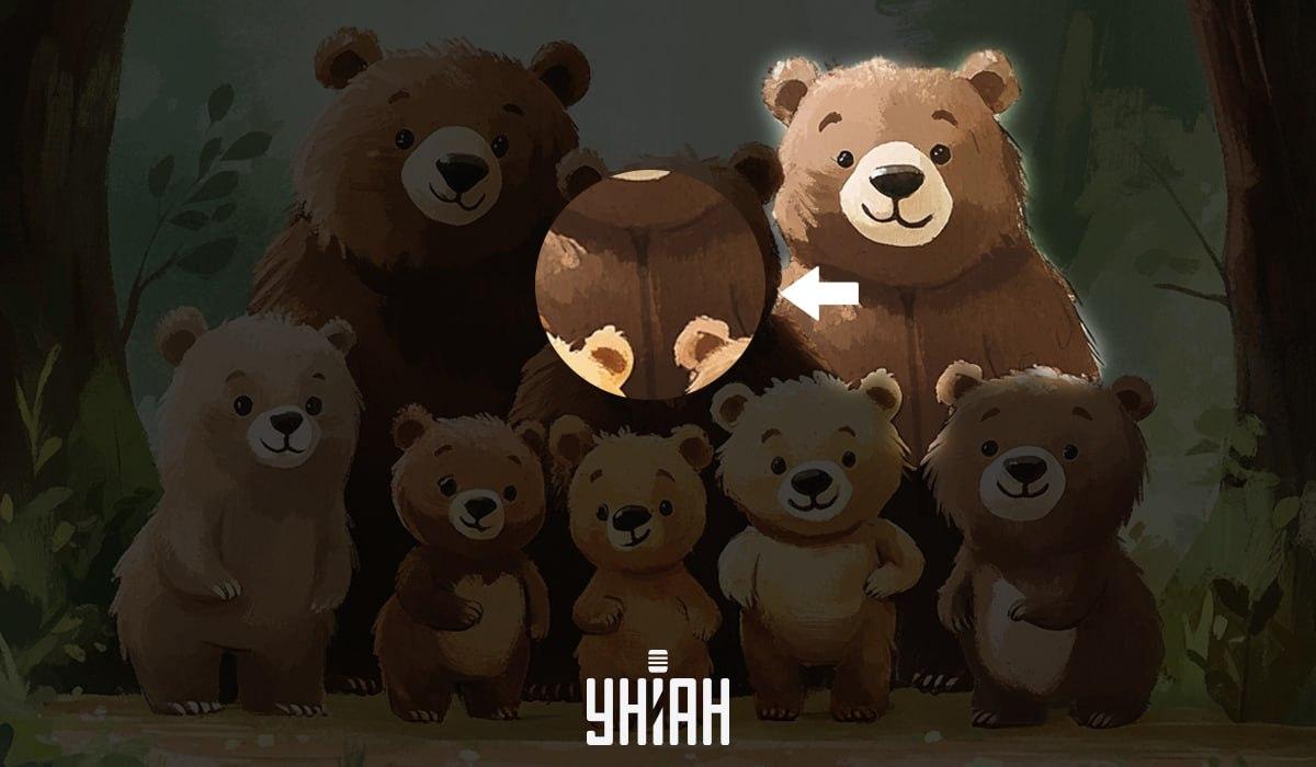 Att hitta en falsk björn på 5 sekunder: ett mycket enkelt IQ-test