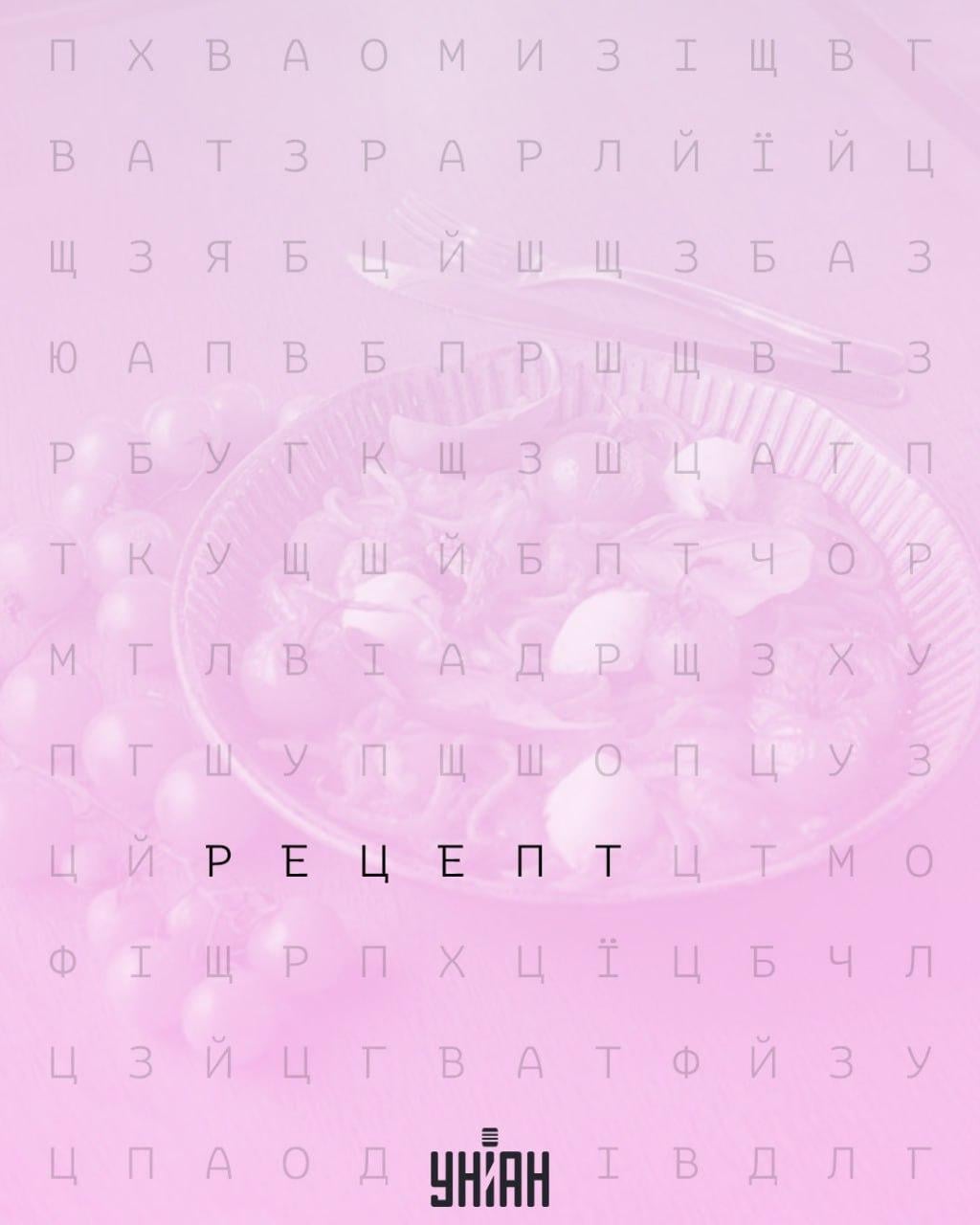 Endast 2 % av alla människor kan snabbt hitta ordet 