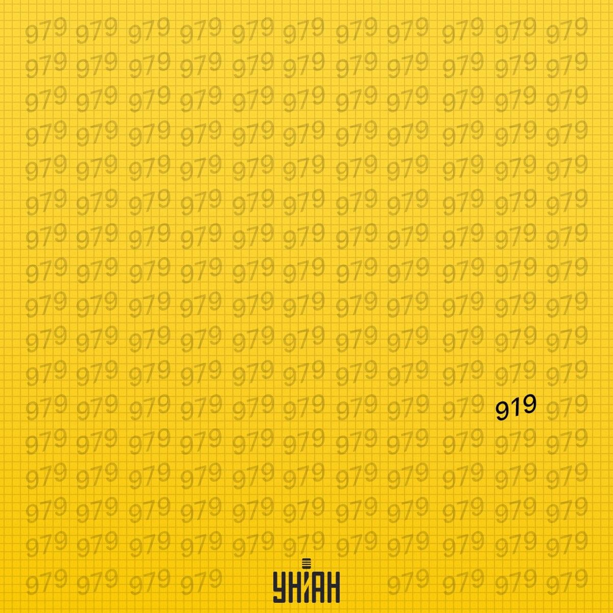 Den märkliga figuren befann sig på sjätte raden från bildens nederkant / Moje collage