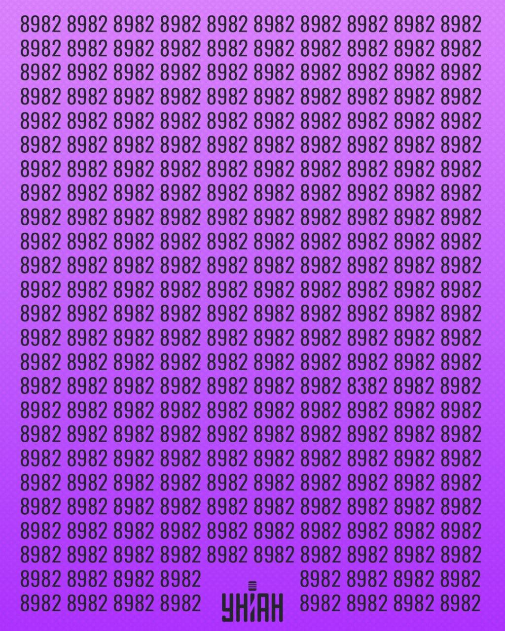 Det är nödvändigt att hitta ett nummer som kan kallas konstigt / Moje-collage