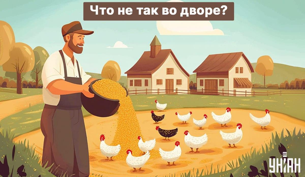 Hitta ett misstag på 5 sekunder / foto av Moje