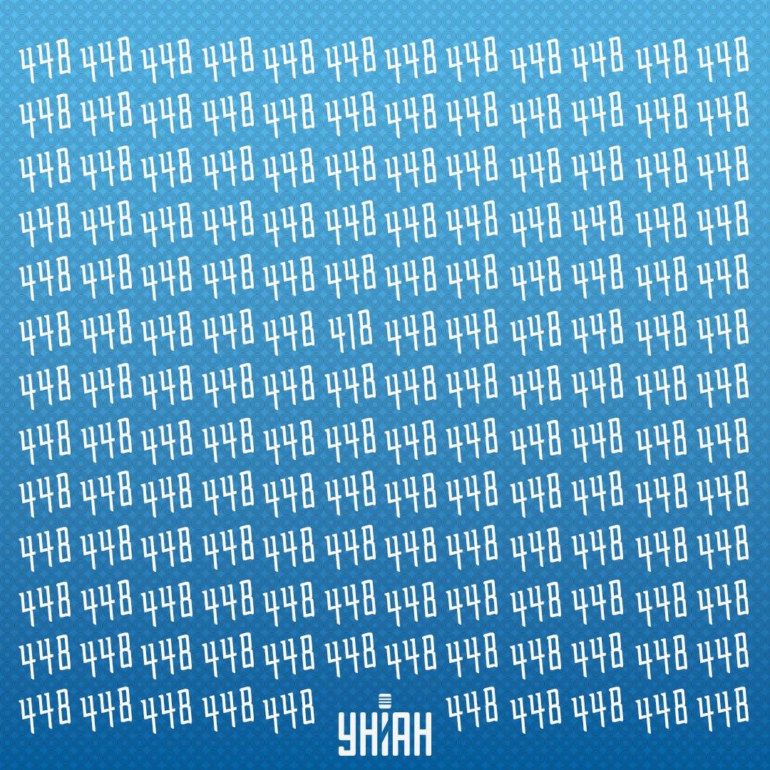 Det är värt att hitta ett konstigt nummer / collage Moje