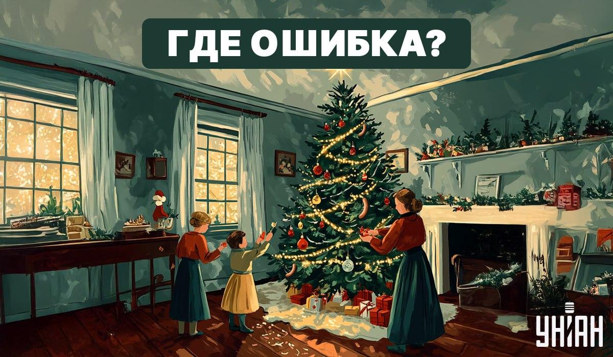 Hitta ett misstag på bilden på 5 sekunder/ Moje foto 