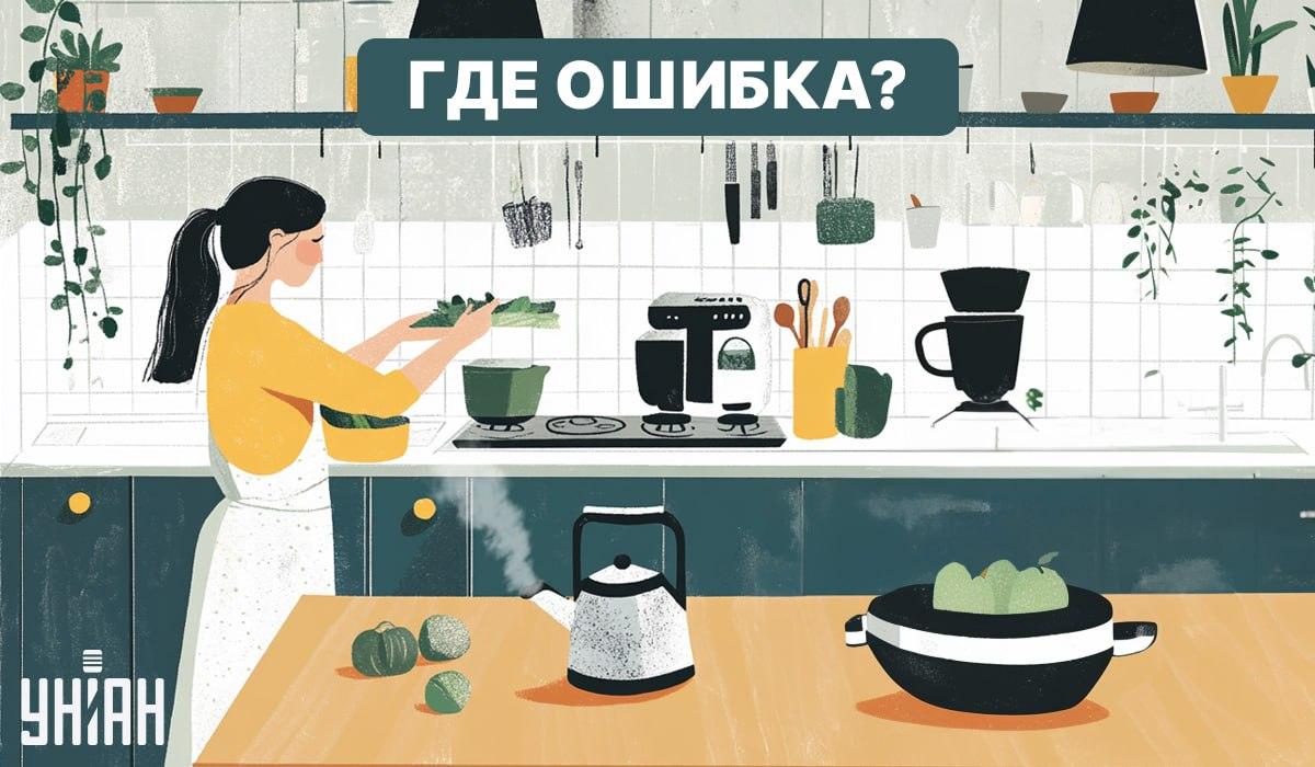 Du har hög IQ om du kan hitta ett misstag i köket på 6 sekunder: snabbtest